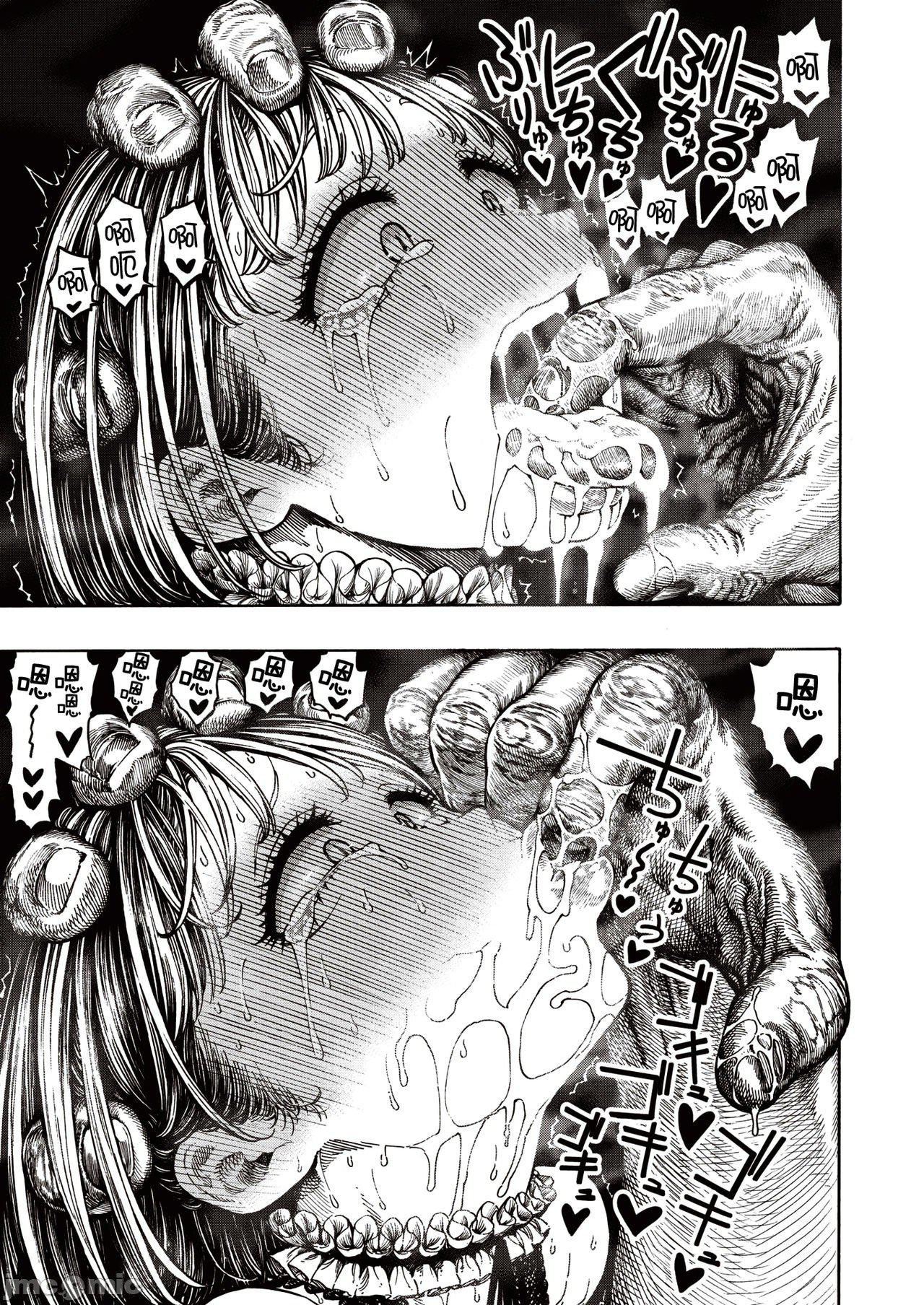 [成年コミック][昼寝]一昼夜[汉化][成年コミック][昼寝]一昼夜[汉化]