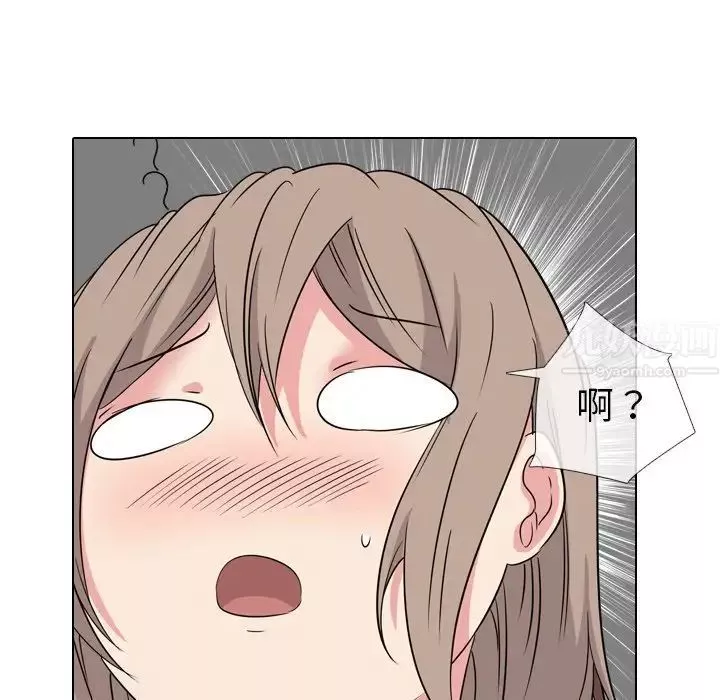 姊姊的秘密日记-第6话 - 图片 6