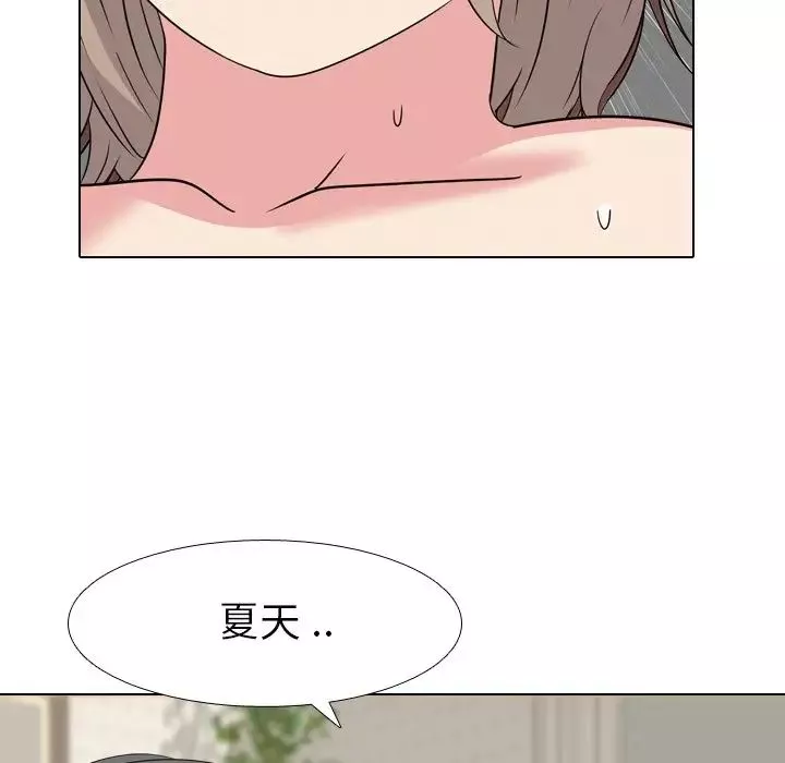 姊姊的秘密日记-第6话 - 图片 7