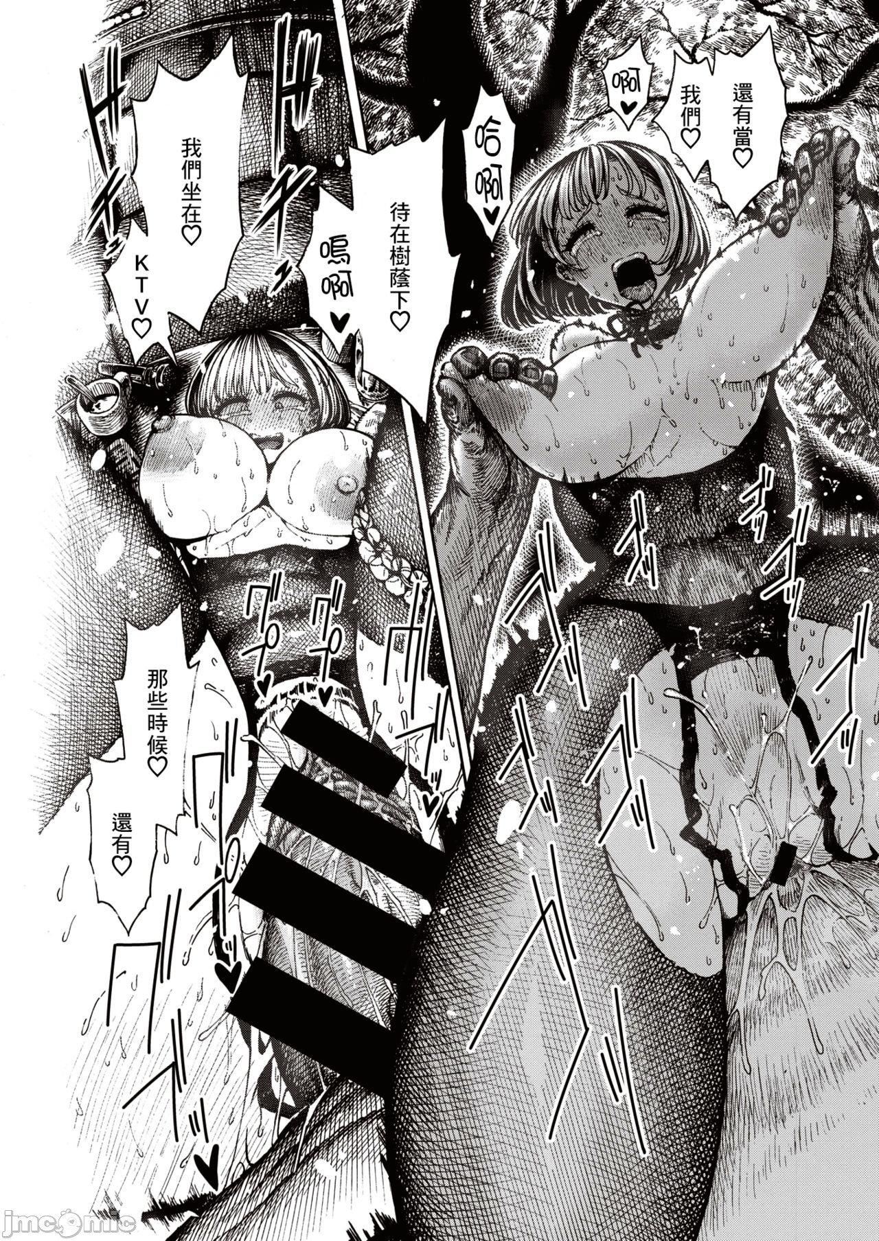 [成年コミック][昼寝]一昼夜[汉化][成年コミック][昼寝]一昼夜[汉化]