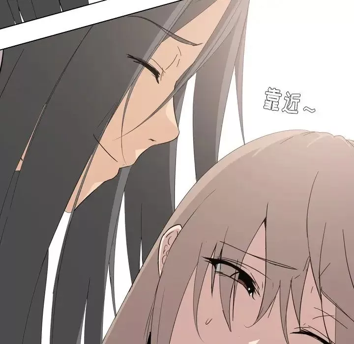 姊姊的秘密日記第6话