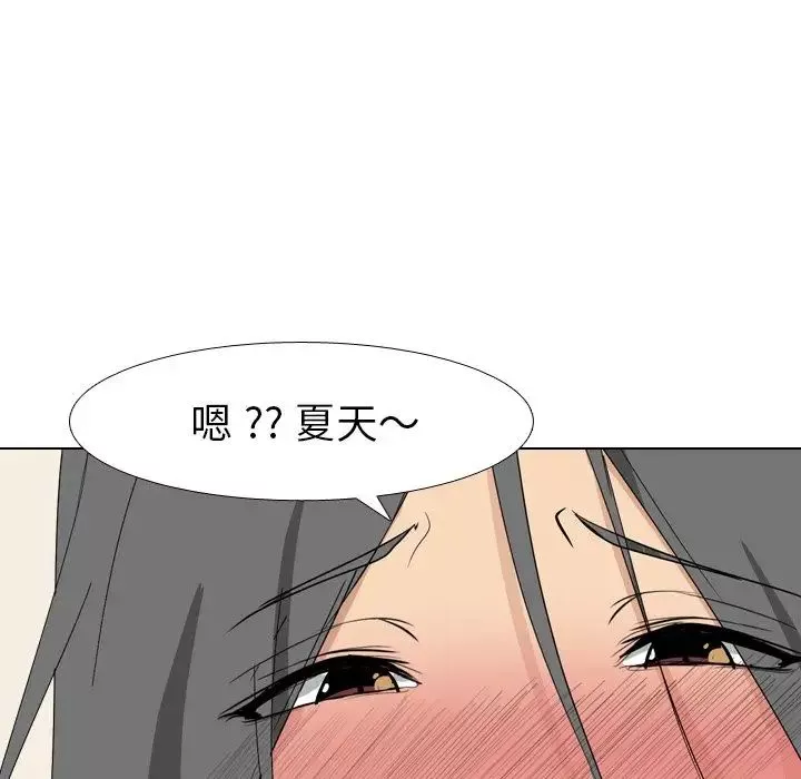 姊姊的秘密日記第6话