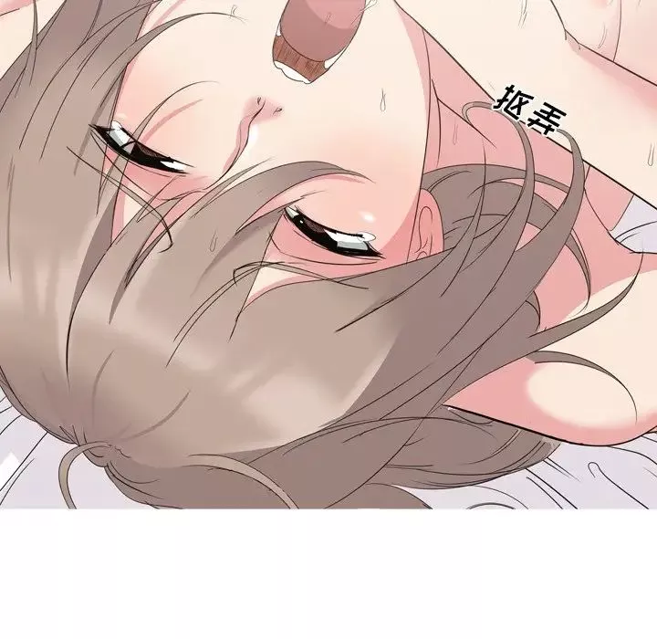 姊姊的秘密日記第6话
