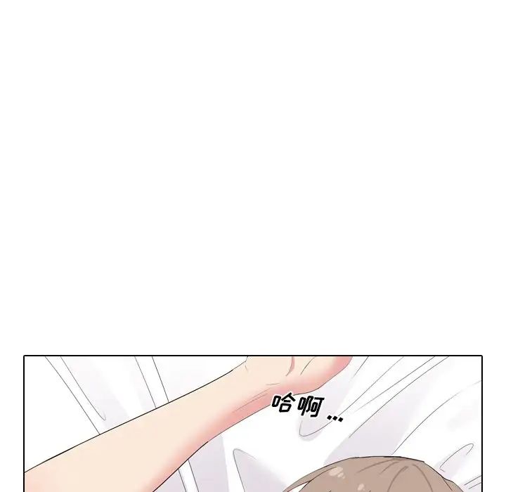 姊姊的秘密日记第6话