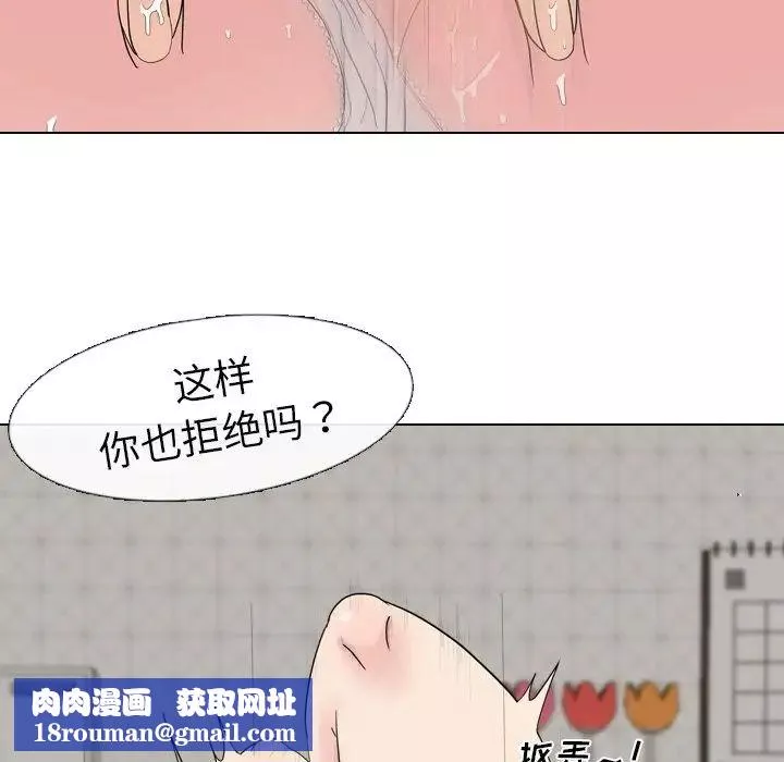 姊姊的秘密日記第6话