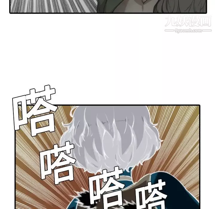 色花穴-第9话 - 图片 55