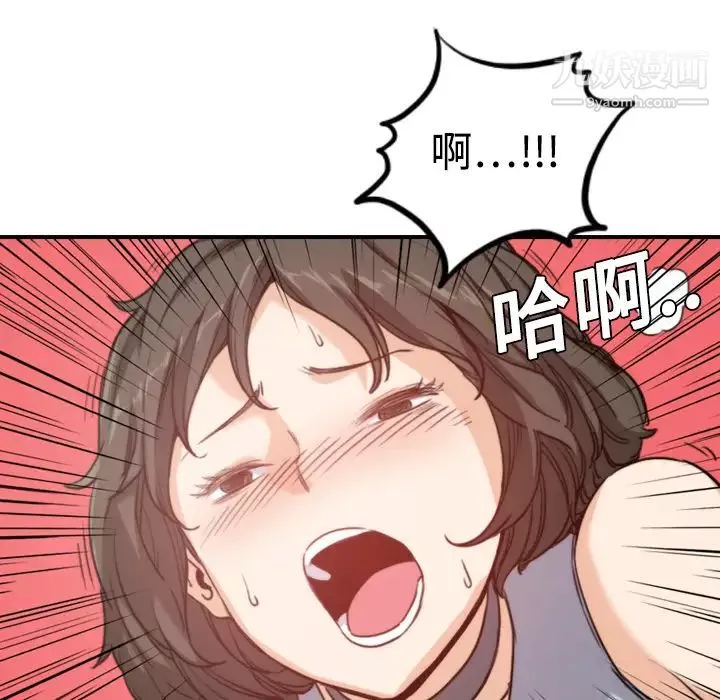 色花穴第9話