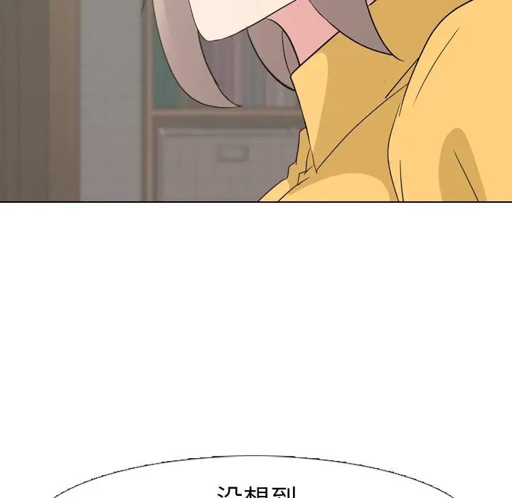 姊姊的秘密日记第6话