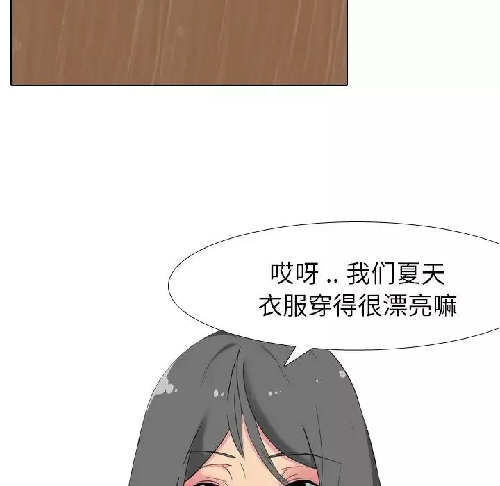 姊姊的秘密日記第6话
