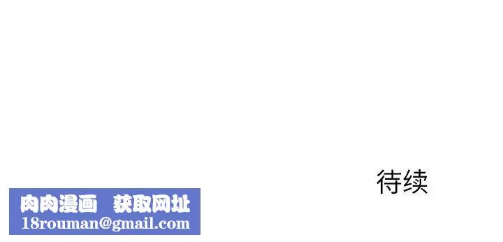 姊姊的秘密日记-第6话 - 图片 138