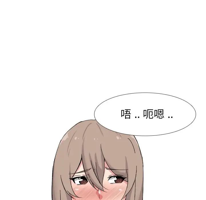 姊姊的秘密日記第7话