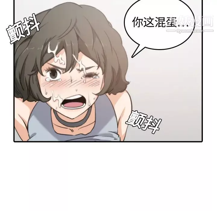 色花穴第10話