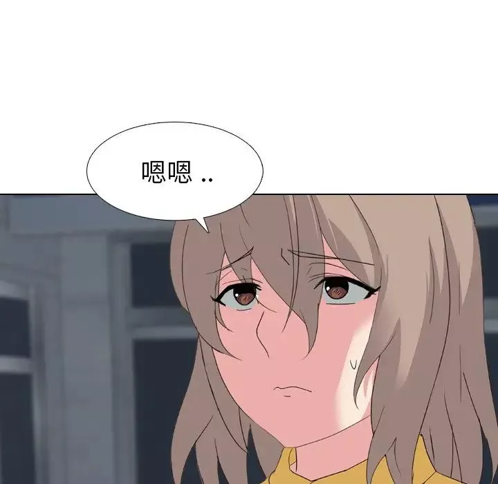 姊姊的秘密日記第7话