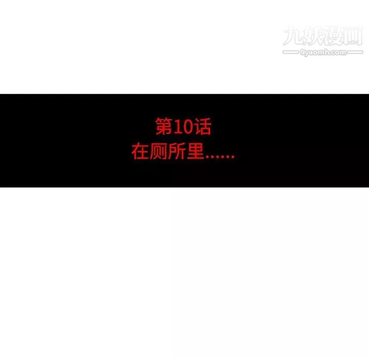 色花穴第10話