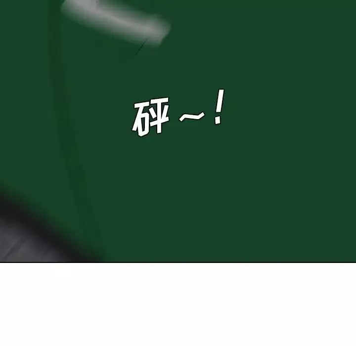 姊姊的秘密日记-第7话 - 图片 36