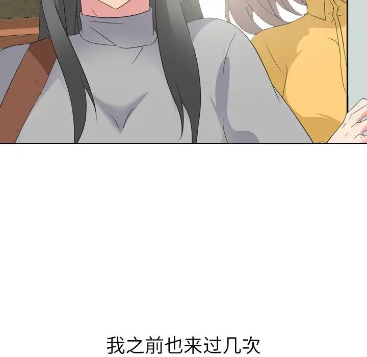 姊姊的秘密日记第7话