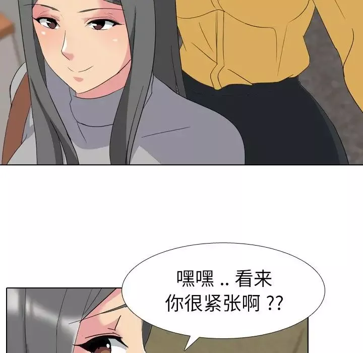 姊姊的秘密日記第7话