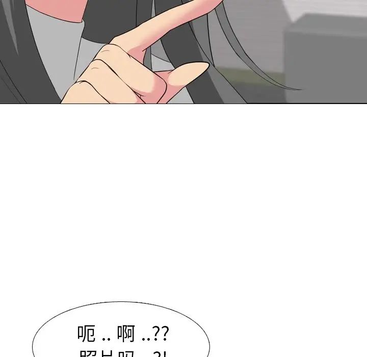 姊姊的秘密日记第7话