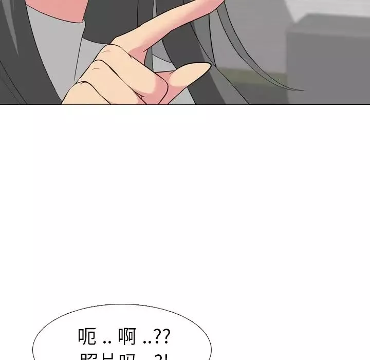 姊姊的秘密日記第7话