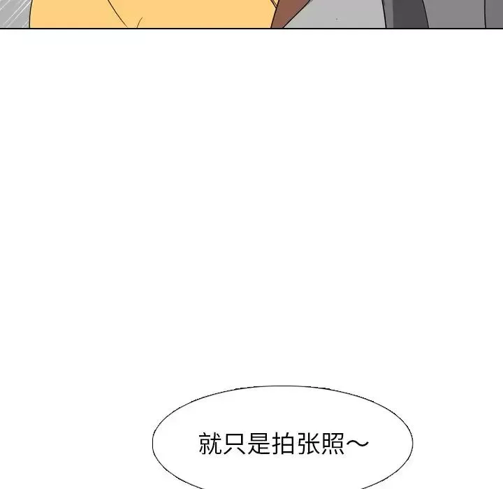 姊姊的秘密日记-第7话 - 图片 52