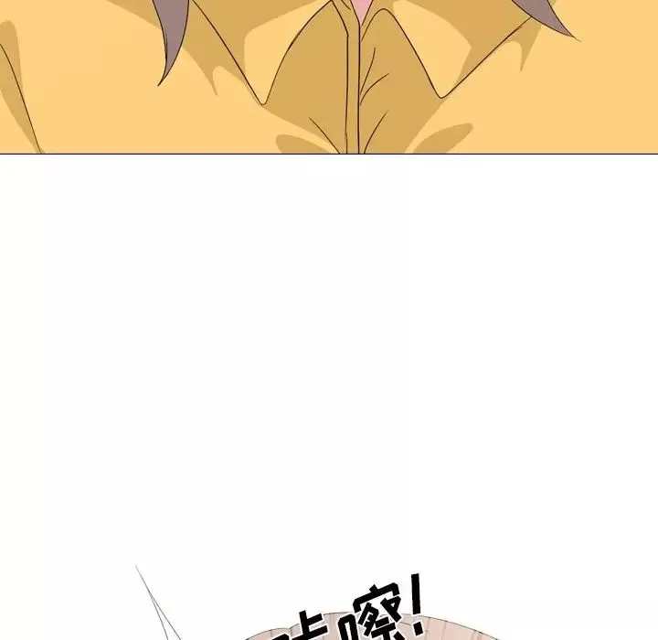 姊姊的秘密日記第7话