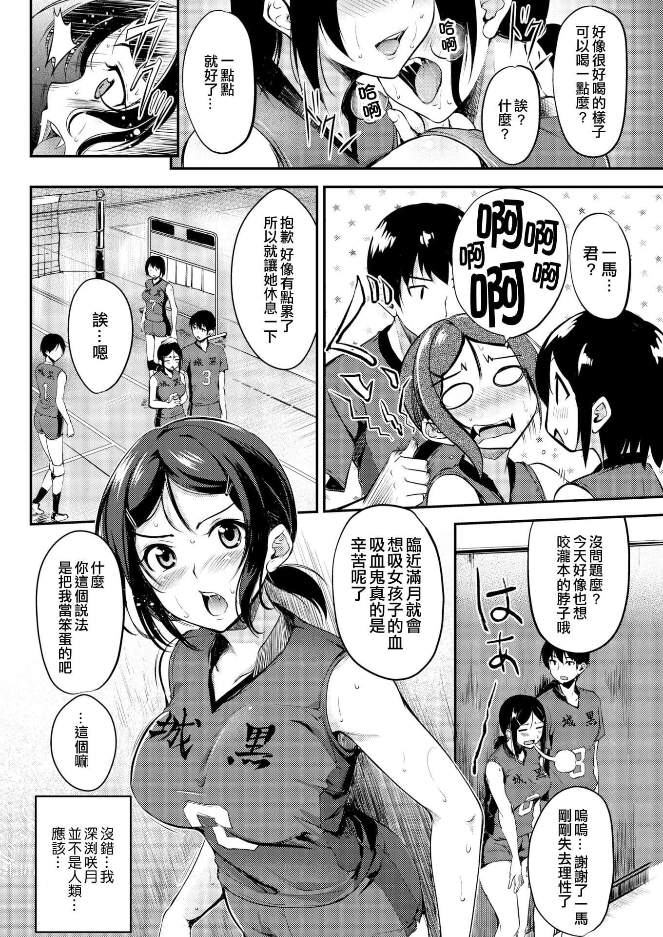 [れぐでく]みだらすいっち[单行本][不想记名其他汉化整合版][れぐでく]みだらすいっち[单行本][不想记名+其他汉化整合版]