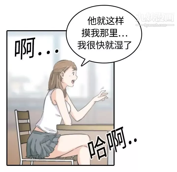 色花穴-第11话 - 图片 11