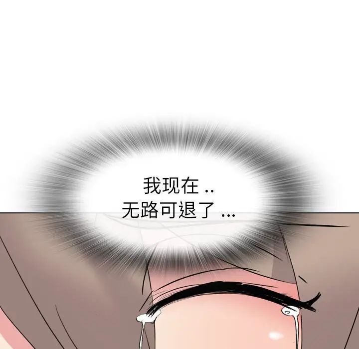 姊姊的秘密日記第7话