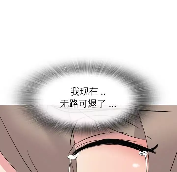 姊姊的秘密日记-第7话 - 图片 120