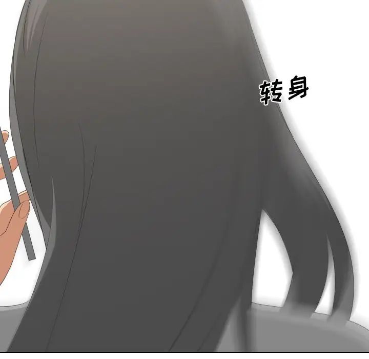 姊姊的秘密日記第7话