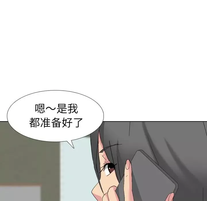 姊姊的秘密日记-第7话 - 图片 125