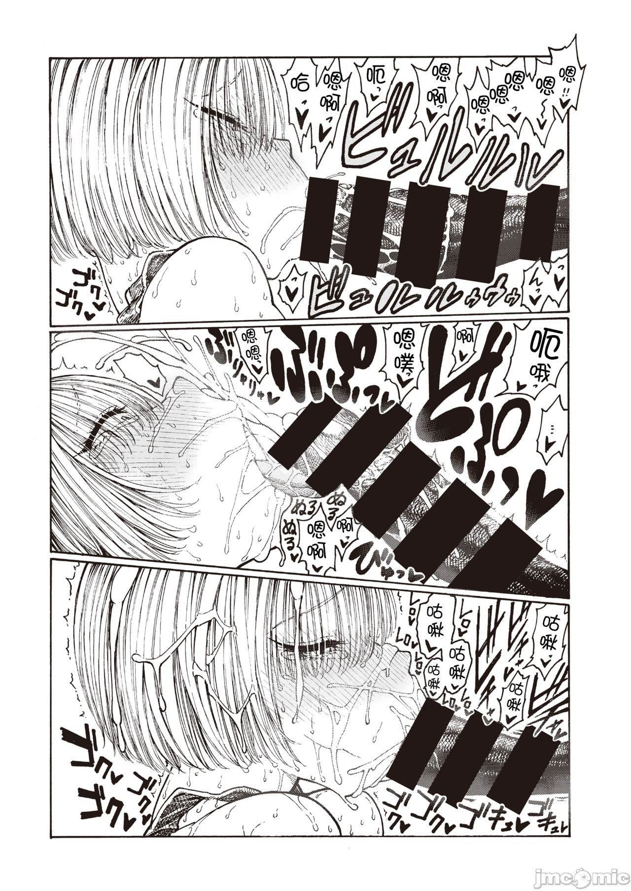 [成年コミック][昼寝]一昼夜[汉化][成年コミック][昼寝]一昼夜[汉化]