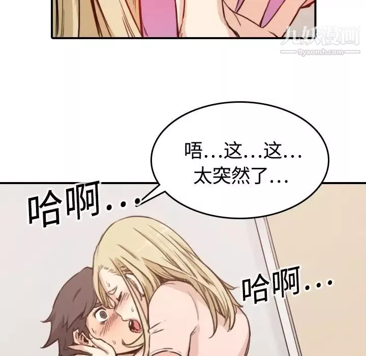 色花穴第11話