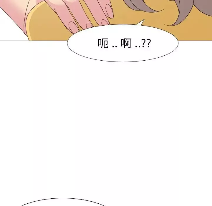 姊姊的秘密日记-第7话 - 图片 132