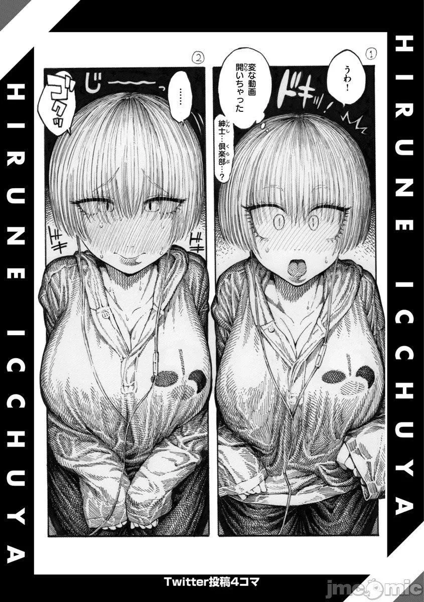 [成年コミック][晝寢]一晝夜[漢化][成年コミック][晝寢]一晝夜[漢化]