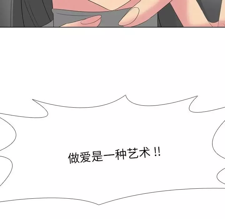 姊姊的秘密日記第7话