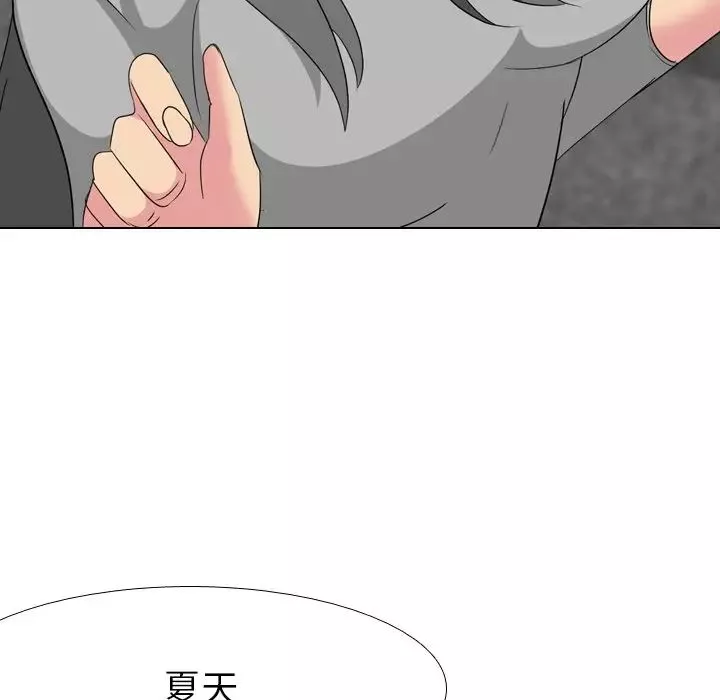 姊姊的秘密日记-第8话 - 图片 7