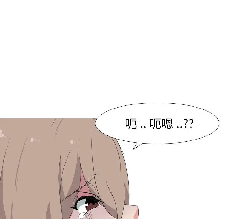 姊姊的秘密日记第8话