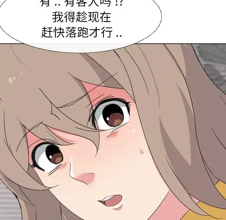 姊姊的秘密日記第8话