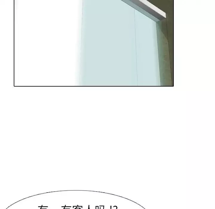 姊姊的秘密日記第8话