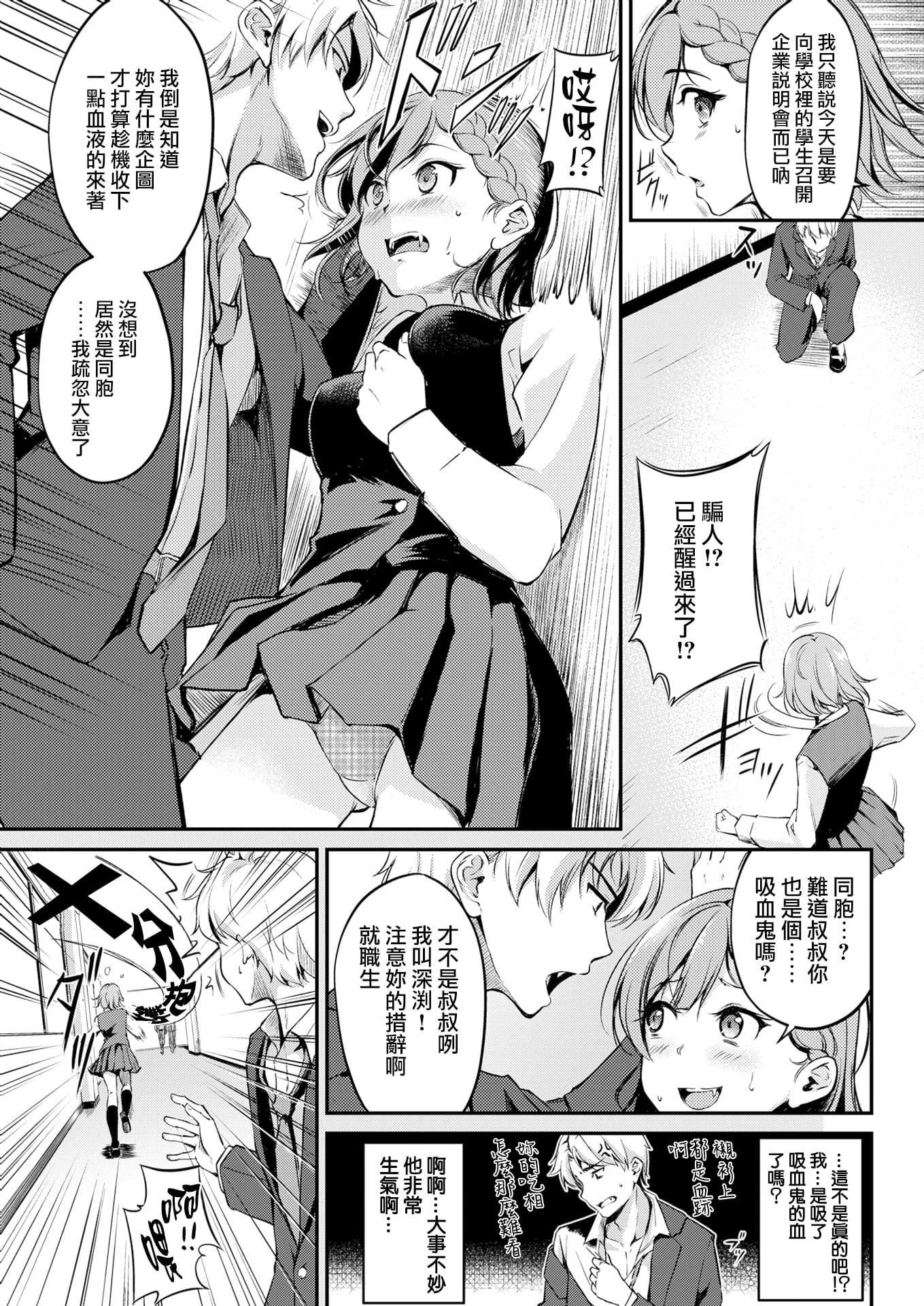 [れぐでく]みだらすいっち[单行本][不想记名其他汉化整合版][れぐでく]みだらすいっち[单行本][不想记名+其他汉化整合版]