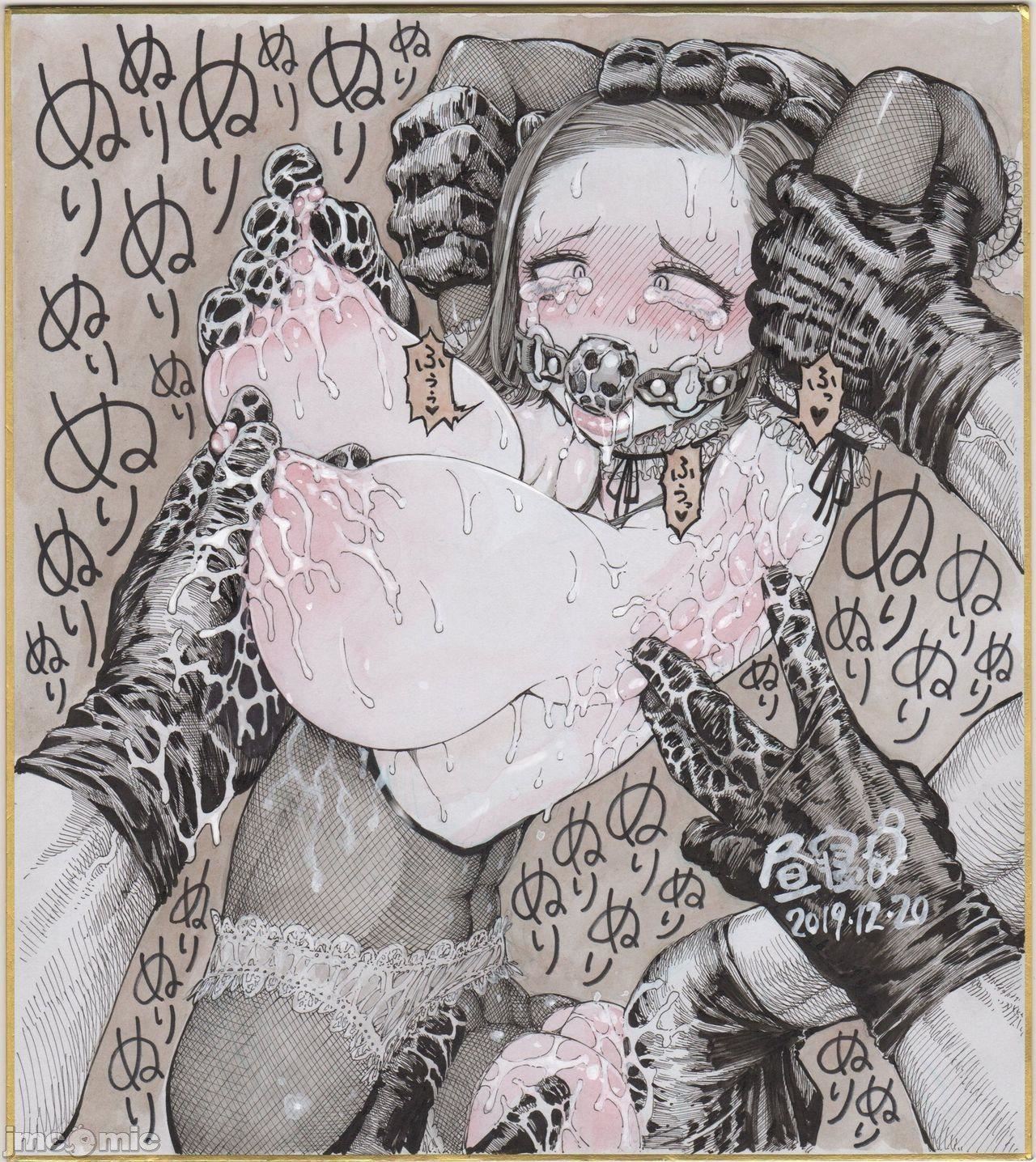 [成年コミック][晝寢]一晝夜[漢化][成年コミック][晝寢]一晝夜[漢化]