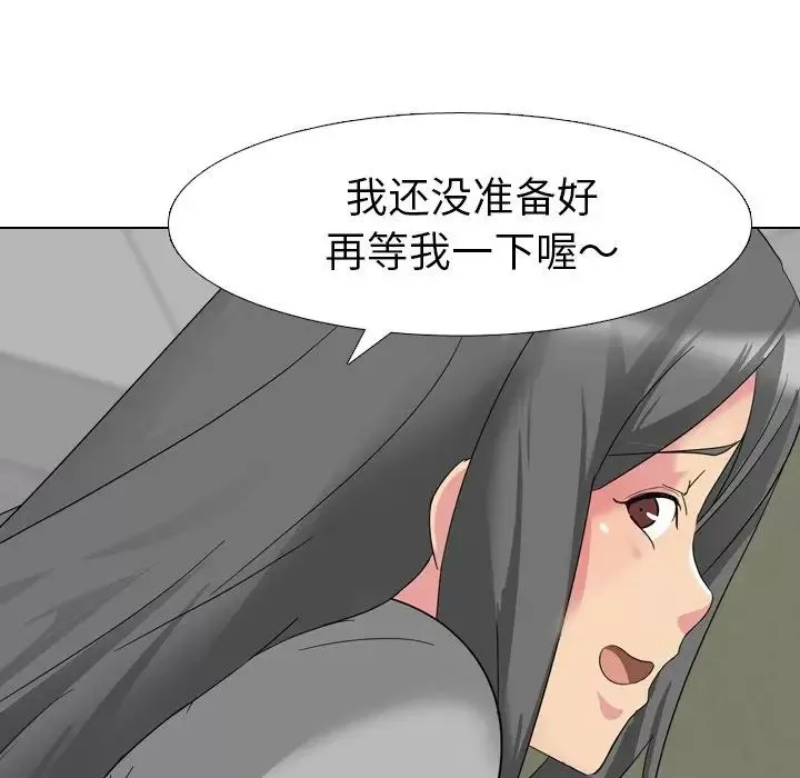 姊姊的秘密日记-第8话 - 图片 44