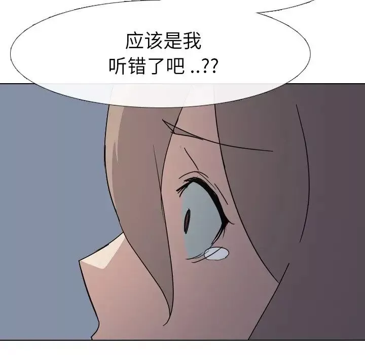 姊姊的秘密日记-第8话 - 图片 58