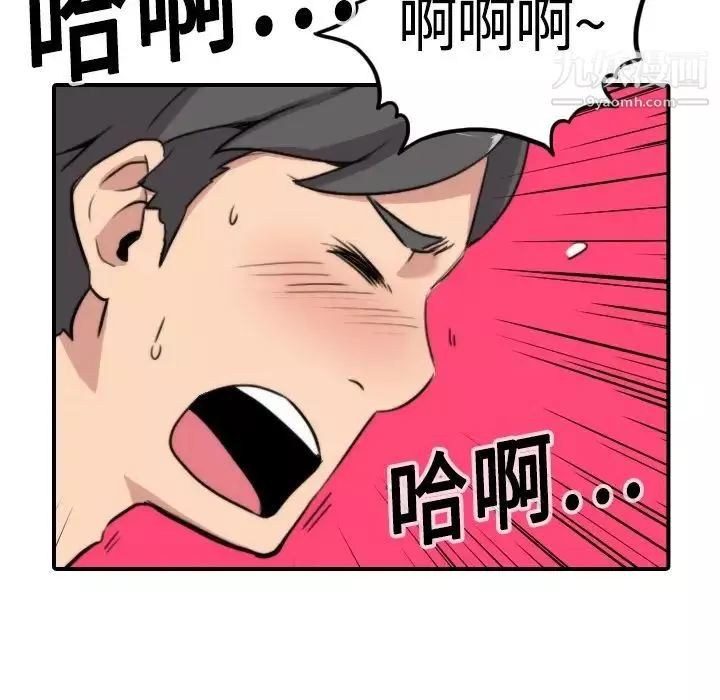 色花穴第11話