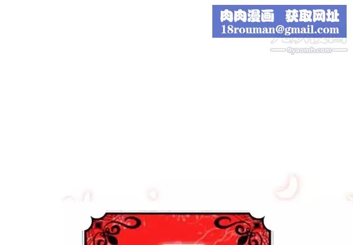 色花穴第12話