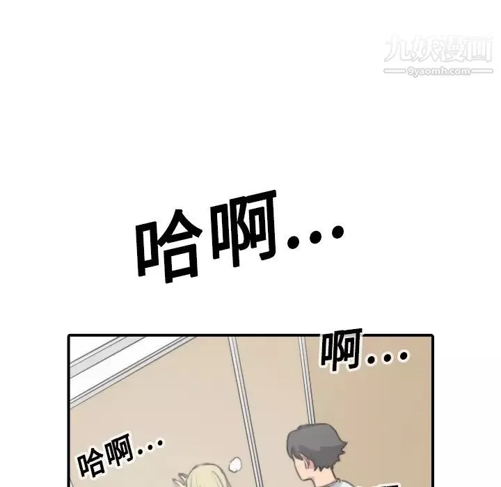色花穴-第12话 - 图片 5