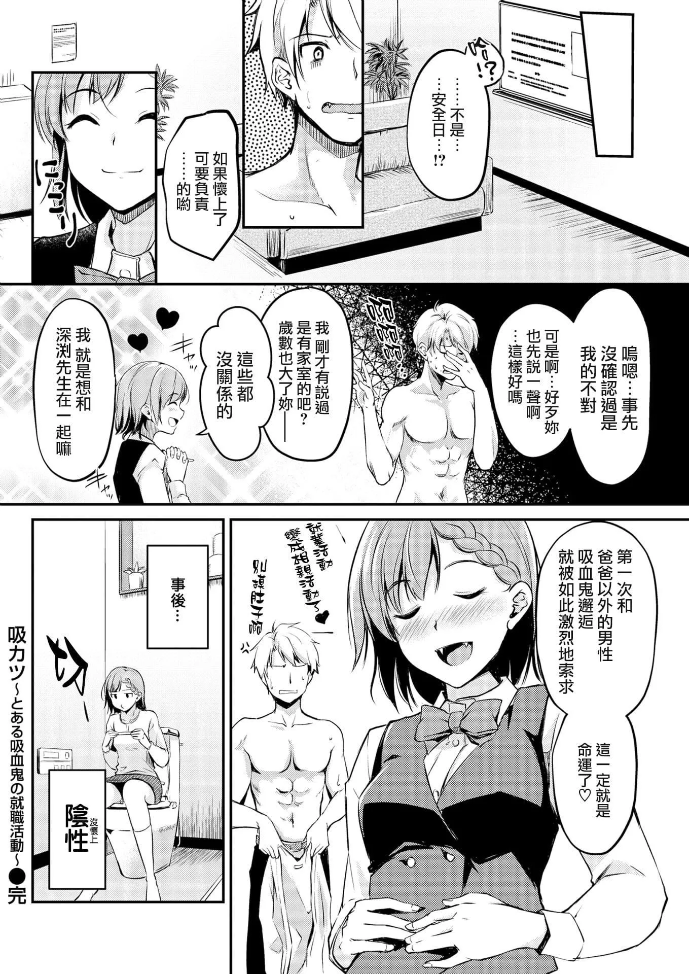 [れぐでく]みだらすいっち[單行本][不想記名其他漢化整合版][れぐでく]みだらすいっち[單行本][不想記名+其他漢化整合版]