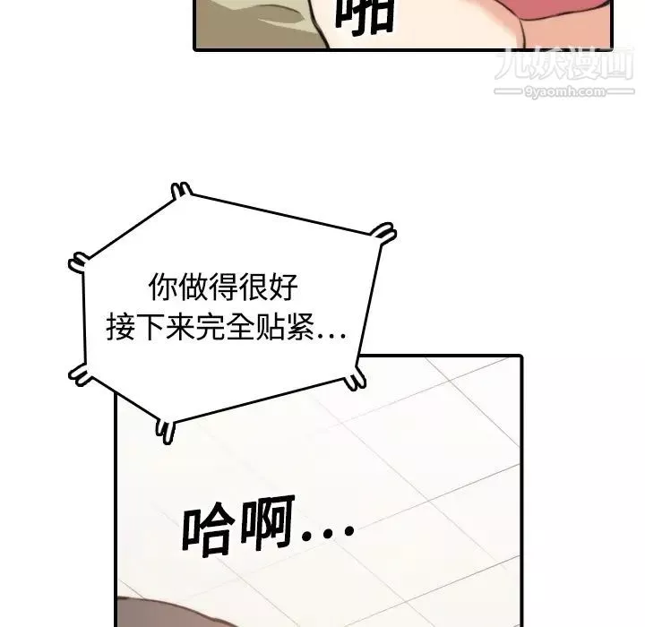 色花穴第12話