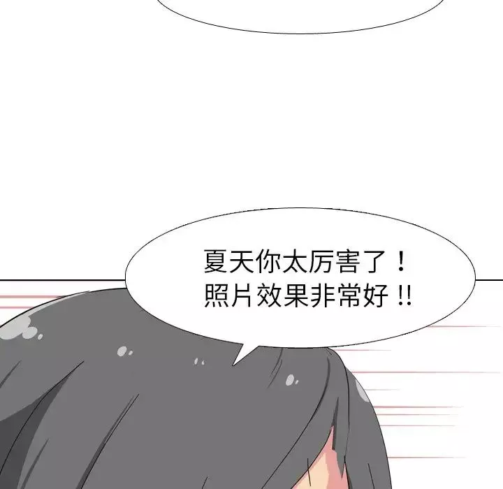 姊姊的秘密日记-第8话 - 图片 87